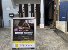 ルラ 大宮店(Lula)/外観