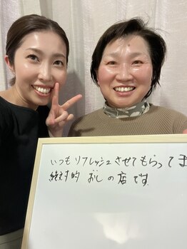 サピュイエ(S'appuyer)/リフレッシュ!推しのお店です!