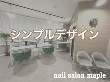ネイルサロン メイプル(Nail Salon maple)/