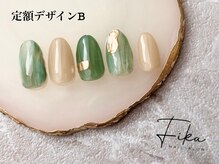 フィーカ(Fika)/定額デザインB