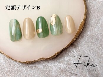 フィーカ(Fika)/定額デザインB