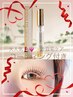 ラッシュリフト【自宅ケア用カールアップコーティング付】¥9900→¥8250