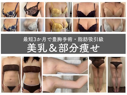 エスビューティー 三軒茶屋(S beauty)の写真
