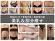 エスビューティー 三軒茶屋(S beauty)の写真