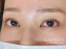 アネロ(anello)/ラッシュリフト上下