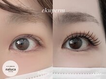 ナルカ(naluca)/【堺市・深井】エクパーマ