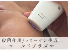 アルム(Areum)/頑固なニキビにはこれ一択！！