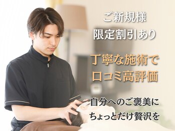 アマテル(AMATERU)