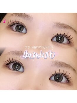 ブーチ 本八幡( BUHTI)/オーダー率No.2【マツエク】