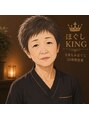 ほぐしキング 錦店(ほぐしKING) 小野