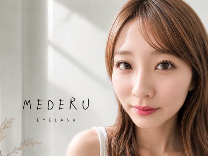 メデル 表参道(MEDERU)の写真