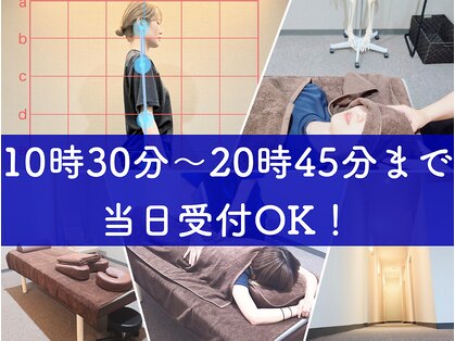 トトノエ(TOTONOE)の写真