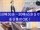 トトノエ(TOTONOE)の写真