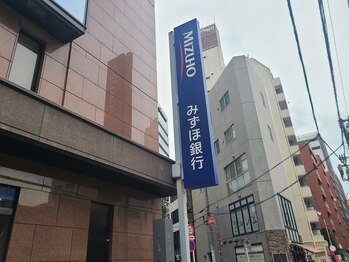 インディバサロン アール(R)/みずほ銀行看板の右にある道へ