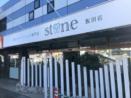 ホワイトニングサロンStone飯田店