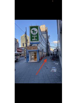 腸内整体院森川/道案内２
