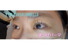 ベッロ(Bello)/ラッシュリフト