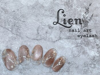 クリアニュアンス★