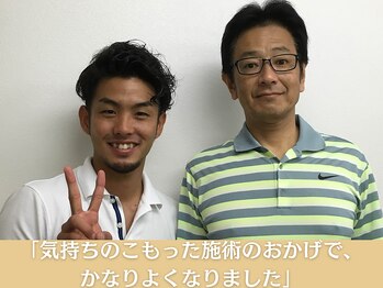 葛西RB整骨院/肩こり改善されたお客様の声