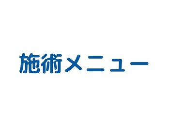 鈴家/巻肩・猫背・姿勢、骨盤矯正など