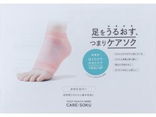 リゼラアンドコー 宇都宮店/