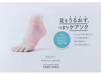 リゼラアンドコー 宇都宮店/