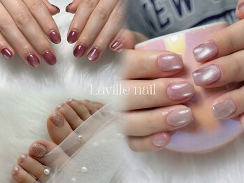 ラビルネイル(Laville nail)