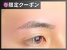 《OPEN記念★30%OFF》メンズ眉毛WAX脱毛&スタイリング ¥4900 ☆口コミ必須