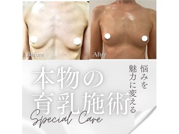 ワイサロン(Y salon)