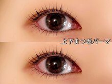 ボヌール(Bonheur)/上下まつ毛パーマ