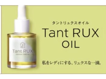 エキュレ ジャーニー トゥ マイ トータル ビューティー(equrer)/フェムケア商品