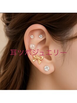 ルカノン(le canon)/ホワイトニングサロン le canon