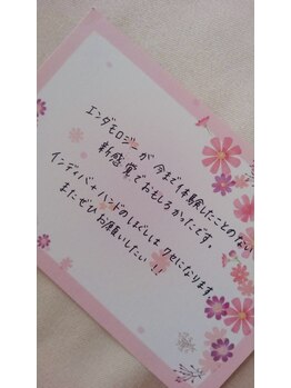 ルーエプラッツ 恵比寿(Ruhe plats)/お客様からのご感想