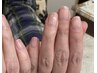 手荒れ対策に！！【指先潤う】ハンドケアコース