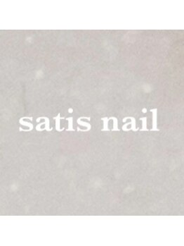 サティスネイル(Satis nail)の写真/サンプル350種超「好き」が見つかる!!360度見惚れるぷっくりフォルム×うるちゅるで「シンプル」を格上げ◇