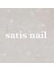 サティスネイル(Satis nail)の写真/サンプル350種超「好き」が見つかる!!360度見惚れるぷっくりフォルム×うるちゅるで「シンプル」を格上げ◇
