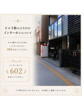 Otto eyelash beauty松山店までの道案内★