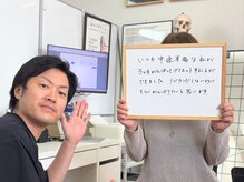おがわ整骨院/ダイエットを諦めていた私でも…