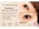ルアナ(Luana)の写真