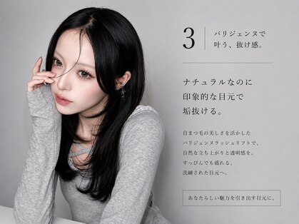 スレッド 表参道(THREAD)の写真