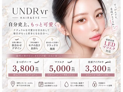 アンダーバー アイ(UNDRvr EYE)の写真