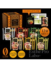 アルジェンヌ 五井店/健康食品