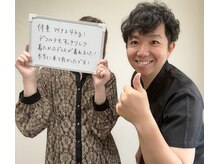 ボディキュア ブライダル美容整体 大阪梅田/体重-4kg達成/西梅田/大阪/梅田