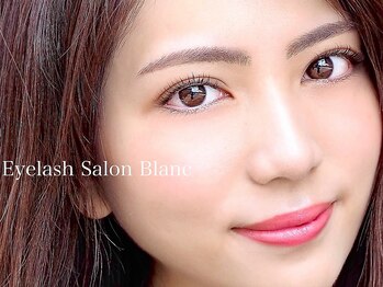 アイラッシュサロン ブラン 青葉台東急スクエア店(Eyelash Salon Blanc)の写真/丁寧なカウンセリング×高技術力で大人女性に支持される実力派人気サロン♪ワンランク上の上質なお目元へ☆