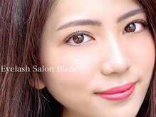 アイラッシュサロン ブラン 青葉台東急スクエア店(Eyelash Salon Blanc)