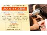 都度払★選べるMパーツ脱毛2200円※施術箇所はクーポン詳細をご覧下さい♪