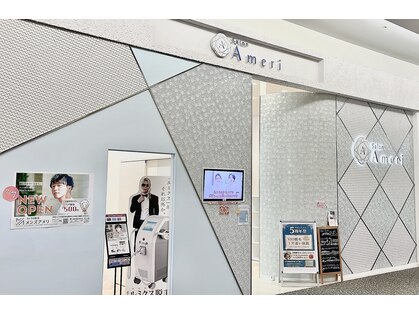 サロンアメリ イオンモール綾川店(Salon Ameri)の写真