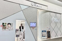 サロンアメリ イオンモール綾川店(Salon Ameri)