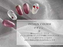 ヴァリ(Vari)/トレンドデザイン定額コース