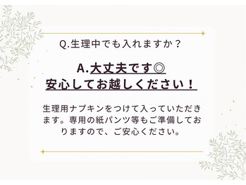 ヨサパーク プナナ(YOSA PARK Punana)/Q＆A